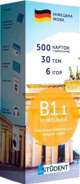 Купити Картки німецьких слів English Student B1.1 - середній рівень. 500 карток Колектив авторів