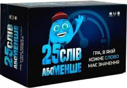 Купити 25 слів або менше. Настільна гра Колектив авторів