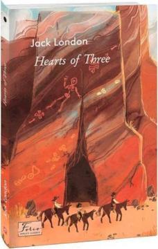 Купити Hearts of Three Джек Лондон