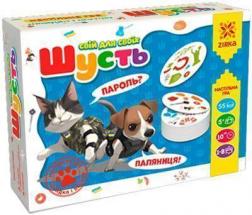 Купити Шусть. Свій для своїх. Настільна гра Колектив авторів