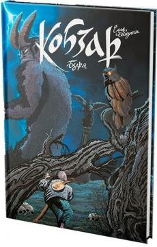 Купить Кобзар. Буря Илья Бакута