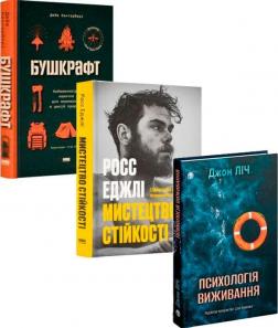 Купити Комплект для стійких Росс Еджлі, Дейв Кентербері, Джон Ліч