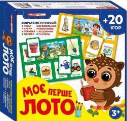 Купити Моє перше лото. Вивчаємо професії Колектив авторів