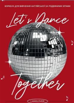 Купити Воркбук для вивчення англійської мови за різдвяними піснями Колектив авторів