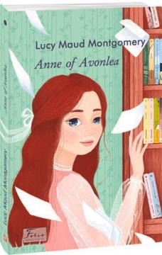 Купить Annе of Avonlea Люси Мод Монтгомери