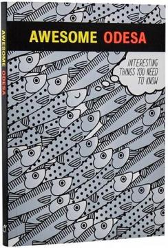 Купити Awesome Odesа Марія Качмар