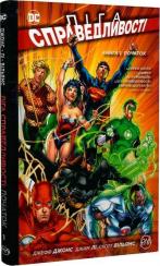 Купити Ліга справедливості. Книга 1. Початок Джефф Джонс