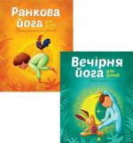 Купити Комплект "Йога для дітей" Лорена Паджалунга