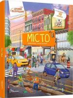 Купити Місто Елеонора Барсотті