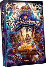 Купити Аптека ароматів. Том 1. Таємниця старовинних флаконів Анна Рує