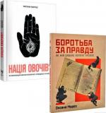 Купити Комплект книг Оксани Мороз Оксана Мороз