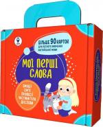 Купити Комплект «Мої перші слова. Червоний» Колектив авторів