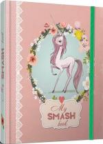 Купити Smash Book 5 Колектив авторів