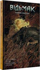 Купити Відьмак. Тьмяні спогади Бартош Штибор