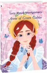 Купити Anne of Green Gables Люсі Мод Монтгомері