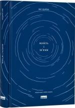 Купити Ясність і зв’язок Янґ Пуебло