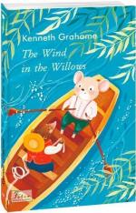 Купити The Wind in the Willows Кеннет Грем