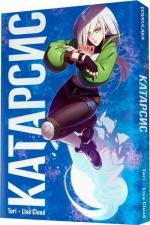 Купити Катарсис Tori