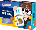 Купити Навчальні пазли. Українська абетка Ю. Еременко