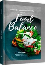 Купити Food Balance. Філософія здорового способу життя Марія Вугман
