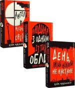 Купити Комплект книг "Дублінська трилогія" Кейм МакДоннелл