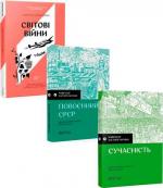 Купити Комплект книг "Навігатори з історії України" Колектив авторів, Ярослав Грицак, Олександр Маєвський, Ігор Цеунов, Валентина Мержиєвська