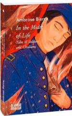 Купить In the Midst of Life. Tales of Soldiers and Civilians Амброз Бирс