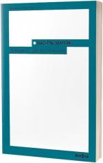 Купить Лебедина зграя. Зелені млини Василь Земляк