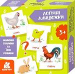 Купити Логічні ланцюжки. Малюки тварини та їхні родини Колектив авторів