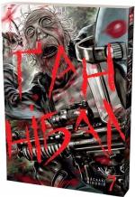 Купити Ґаннібал. Том 7 Масаакі Ніномія