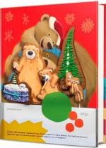 Купити Казковий театр «А коли вже Новий рік?» Джейн Чапмен