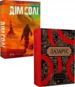 Купити Комплект книг Світлани Тараторіної Світлана Тараторіна