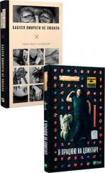 Купить Комплект книг Павла "Паштета" Белянського Павел Белянский