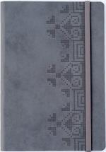 Купити Універсальний щоденник (графіт) Колектив авторів