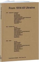 Купити From 1914 till Ukraine Колектив авторів
