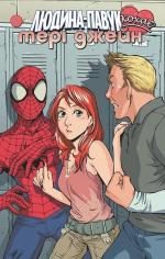 Купити Людина Павук кохає Мері Джейн. Том 2 Шон Мак-Ківер