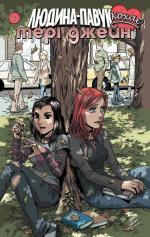 Купити Людина Павук кохає Мері Джейн. Том 6 Шон Мак-Ківер