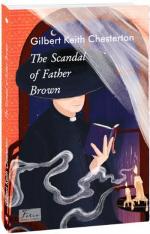 Купить The Scandal of Father Brown Гилберт Кит Честертон