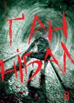 Купити Ґаннібал. Том 8 Масаакі Ніномія