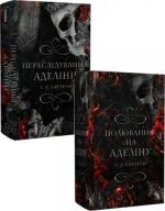 Купити Комплект книг "Гра в кота і мишу" Х. Д. Карлтон