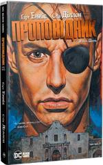 Купити Проповідник. Книга 6 Гарт Енніс