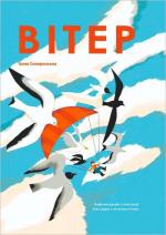 Купити Вітер Анна Сковронська