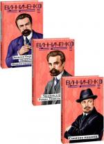 Купити Комплект книг Володимира Винниченка Володимир Винниченко