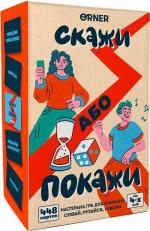 Купити Настільна гра для компанії «Скажи або покажи» Колектив авторів