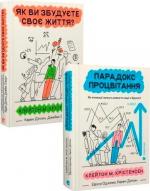 Купити Комплект книг Клейтона Крістенсена та його співавторів Карен Діллон, Клейтон Крістенсен, Джеймс Оллворт, Ефоса Оджомо
