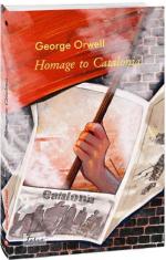 Купить Homage to Catalonia Джордж Оруэлл