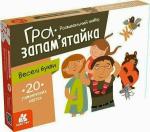 Купити Гра-запам’ятайка. Веселі букви Колектив авторів