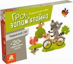 Купити Гра-запам’ятайка. Тваринний світ Колектив авторів