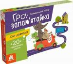 Купити Гра-запам’ятайка. Світ довкола Колектив авторів