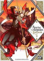 Купить Ательє чаклунських капелюхів. Том 9 Камоме Ширахама